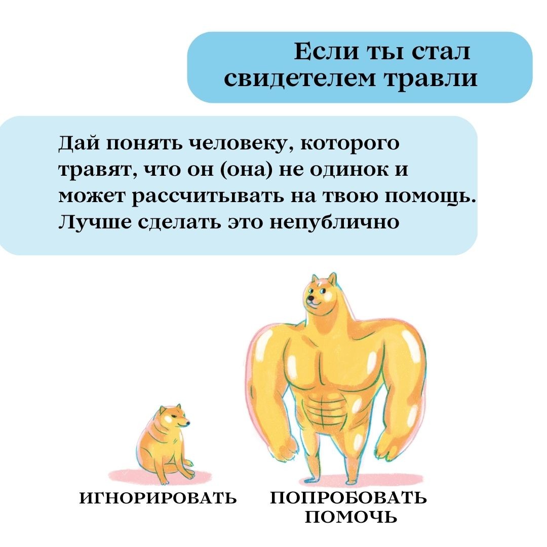 Безопасное детство - Ахремовская средняя школа Браславского района